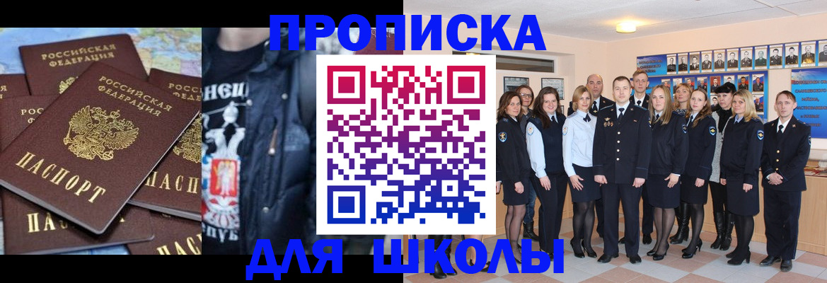 форма 3 в Калининграде